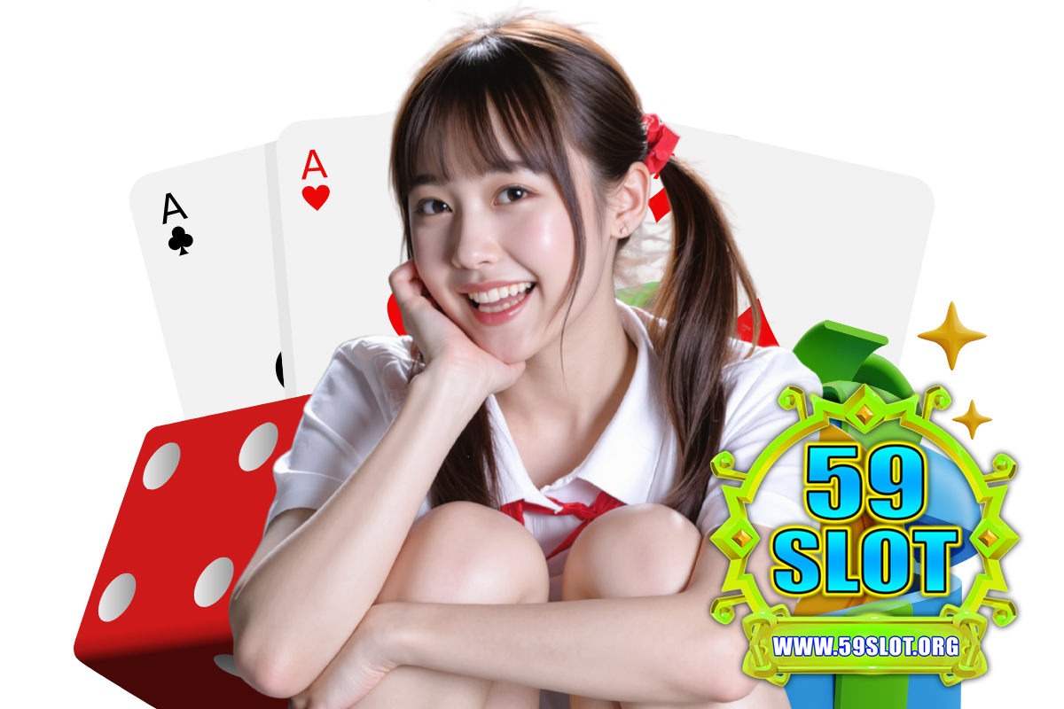 59slot สมัคร